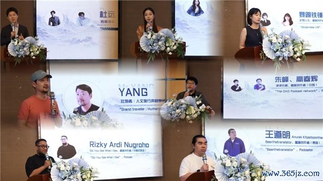 第二届Z世代国际播客节“霞浦·山海情”创作采风行径圆满收官